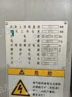 出售1台二手2013年宝鸡sk50p数控车床