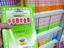 浙江金华地区旧辅导书回收