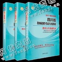 浙江温州地区废旧参考书回收