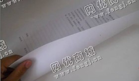 浙江台州地区A4废纸回收