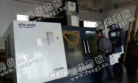 出售1台二手2007年海天HTM-850G龙门立式加工设备