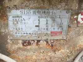 出售一台二手155圆锥破碎机