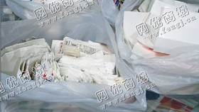 江苏南京地区废A4纸回收