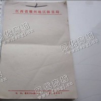 江苏苏州地区废旧文件纸回收