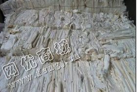 废旧拷贝纸回收