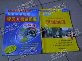 湖南湘潭地区旧辅导书回收