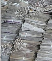 福建福州地区废旧复印纸回收