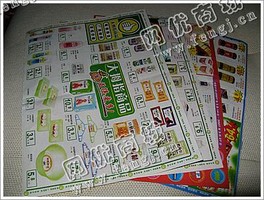 上海地区废旧广告纸回收