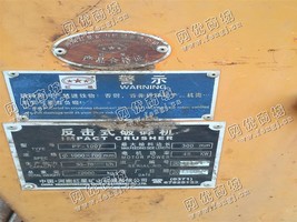 出售一台二手1007反击式破碎机