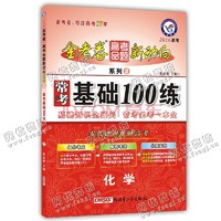 广东广州地区旧辅导书回收