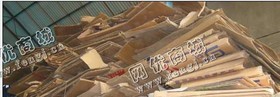 广东深圳地区废黄板纸回收