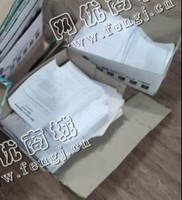 哈尔滨地区废旧打印纸回收