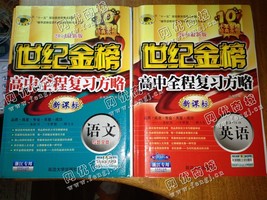 湖南浏阳地区旧辅导书回收
