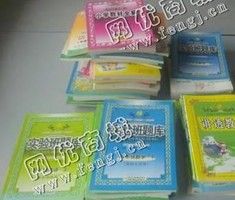 山东淄博地区旧辅导书回收