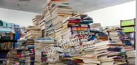 福建厦门地区旧书本回收