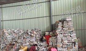 福建龙岩地区旧书刊回收