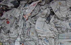 福建福州地区旧报纸回收