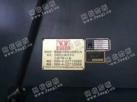 出售1台二手2010年*乔葳YB-2516龙门加工设备