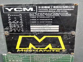 出售1台二手2010*永进FV102A加工设备