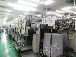 出售一台二手小森544印刷机