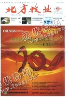 天津南开区废旧杂志回收