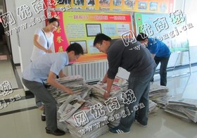 沈阳地区旧报纸回收