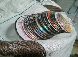 废旧光盘回收