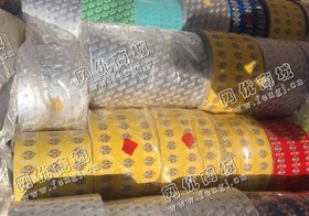 OPP+PE复合膜回收