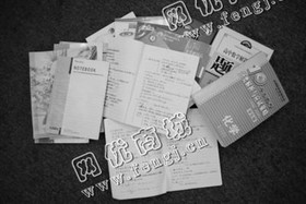 天津南开区旧参考书回收