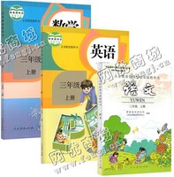 学校新课本回收