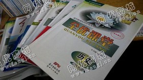 湖北武汉地区旧参考书回收