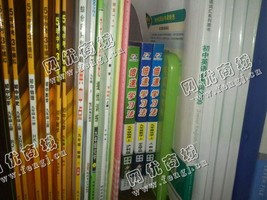 湖北地区旧书刊回收