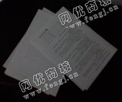 湖北地区A4纸回收