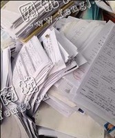 安徽马鞍山地区A4纸回收