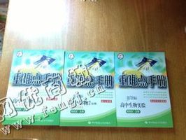 安徽合肥地区旧辅导书回收
