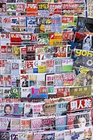 江西赣州地区旧杂志回收