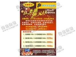 江西赣县地区广告纸回收