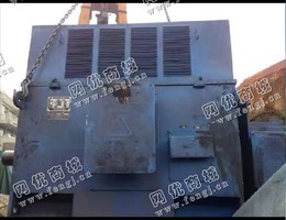 Y800-16级6KV直流电动机长期回收