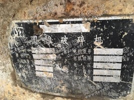 出售一台二手韶瑞150圆锥破碎机