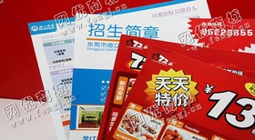 铜版纸彩页回收