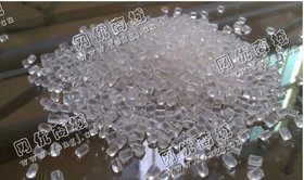 河南地区出售PP吊瓶透明颗粒