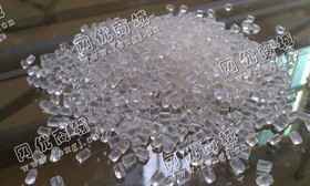 出售透明PA66尼龙颗粒
