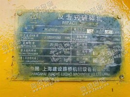 出售一台二手1010反击式破碎机