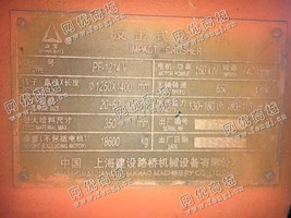 出售一台二手1214反击式破碎机