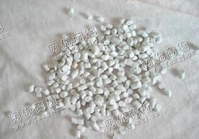 河南地区出售PE高压膜白色颗粒