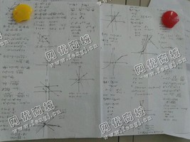 打印纸回收