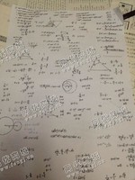 重庆渝中区A4纸回收