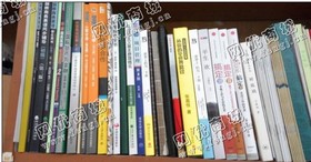 重庆渝中区旧书本回收
