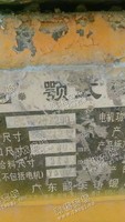 出售两台二手250*1200细颚式破碎机