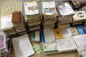 重庆江北区旧书刊回收